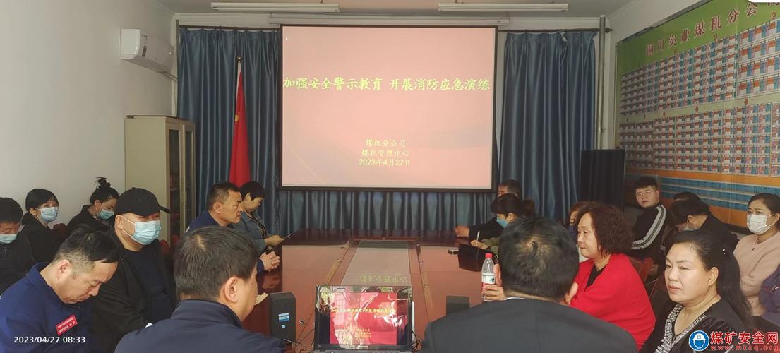华远消防培训